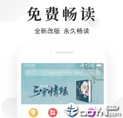 斗球官网app下载